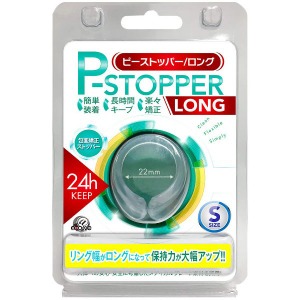 P스토버 롱 - S(일본정품)